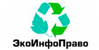 ЭкоИнфоПраво | Информационно-правовая база