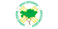 Орхусский центр